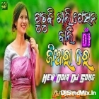 Jiyara Re (Odia Matal Dance Remix 2023-Dj Babu Bls
